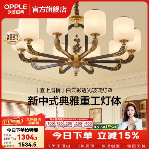 新中式灯具哪种风格更适合你家？10款高颜值又实用的灯饰推荐